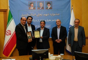 اداره کل میراث‌فرهنگی استان اردبیل برترین دستگاه فرهنگی، علمی و آموزشی استان شد