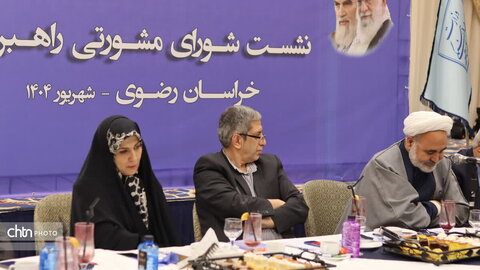 نشست شورای مشورتی راهبردی اداره‌کل میراث‌فرهنگی، گردشگری و صنایع‌دستی خراسان رضوی