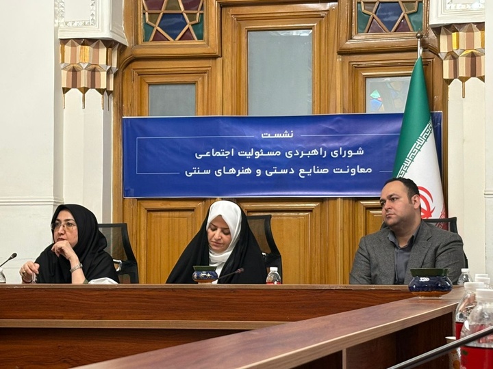 تقویت مسئولیت اجتماعی در صنایع‌دستی با تمرکز بر هویت ایرانی-اسلامی