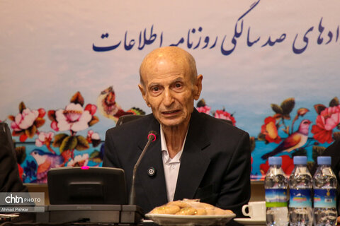 بازدید وزیر میراث‌فرهنگی از موسسه مطبوعاتی اطلاعات