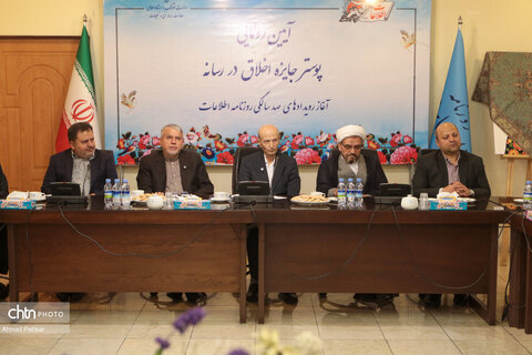 بازدید وزیر میراث‌فرهنگی از موسسه مطبوعاتی اطلاعات