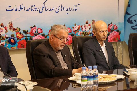 بازدید وزیر میراث‌فرهنگی از موسسه مطبوعاتی اطلاعات