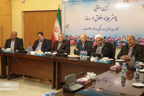 بازدید وزیر میراث‌فرهنگی از موسسه مطبوعاتی اطلاعات