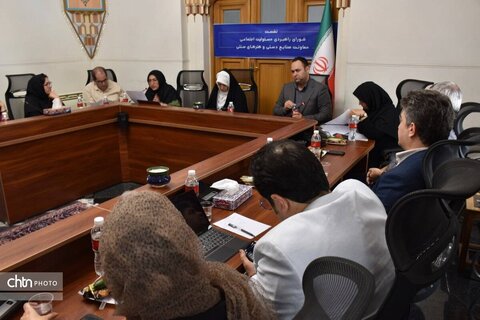 برگزاری دومین نشست شورای راهبردی مسئولیت اجتماعی صنایع‌دستی در عمارت تاریخی کوشک