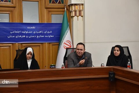 برگزاری دومین نشست شورای راهبردی مسئولیت اجتماعی صنایع‌دستی در عمارت تاریخی کوشک