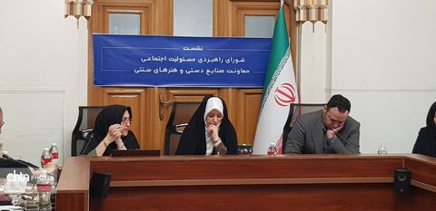 برگزاری دومین نشست شورای راهبردی مسئولیت اجتماعی صنایع‌دستی در عمارت تاریخی کوشک