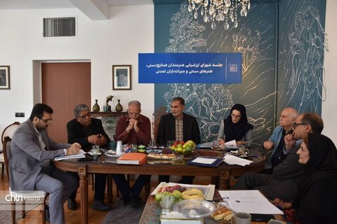برگزاری هفتمین جلسه شورای ارزشیابی هنرمندان صنایع‌دستی و هنرهای سنتی در خانه خلاق استاد بهزاد