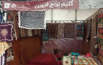 حضور هنرمندان قزوینی در نوزدهمین نمایشگاه ملی صنایع‌دستی زنجان