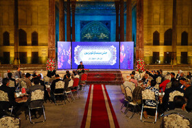 برگزاری روز ملی سینما در کاخ چهلستون اصفهان