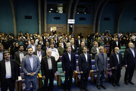 نخستین ایزینکس سرمایه‌گذاری استان اصفهان