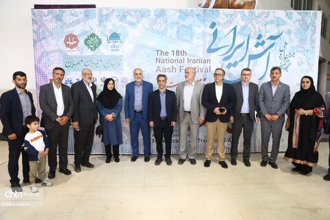 افتتاح نوزدهمین نمایشگاه ملی صنایع‌دستی و هجدهمین جشنواره ملی آش ایرانی در زنجان