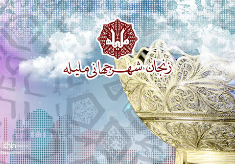 اولین روز از برگزاری جشنواره آش و نمایشگاه صنایع دستی استان زنجان