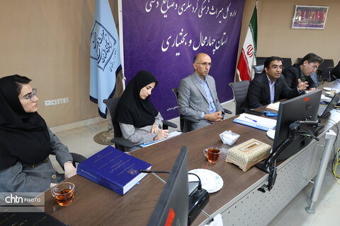 نشست بررسی بافت تاریخی سرآقا سید کوهرنگ