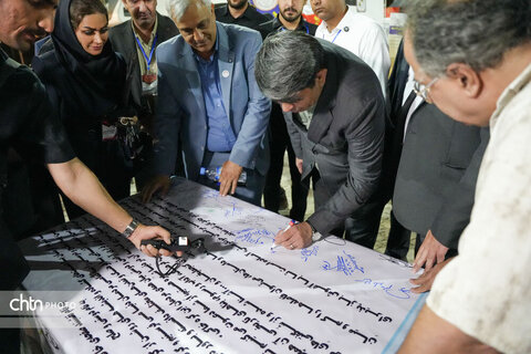 بازدید. استاندار