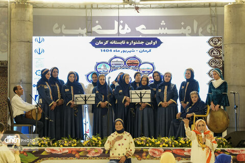 بازدید. استاندار