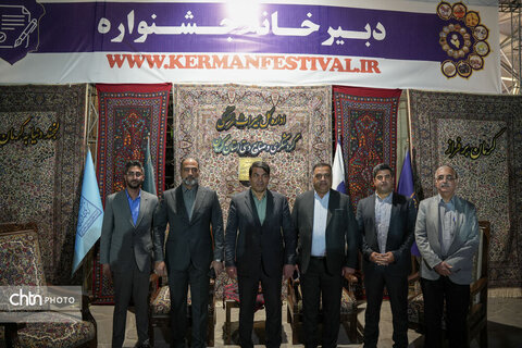 بازدید. استاندار