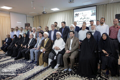 جلسه بنیاد قم‌پژوهی با موضوع «روز ملی قم و ثبت آن در تقویم رسمی کشور»