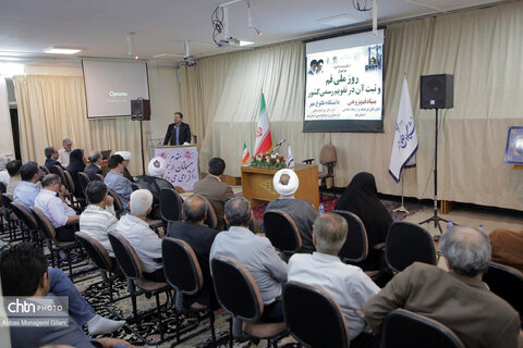 جلسه بنیاد قم‌پژوهی با موضوع «روز ملی قم و ثبت آن در تقویم رسمی کشور»