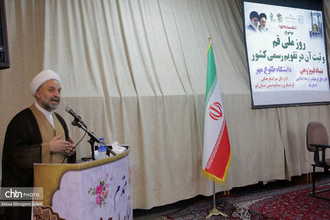 حجت‌الاسلام‌والمسلمین علی بنایی رئیس دانشگاه طلوع مهر