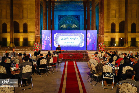 برگزاری روز ملی سینما در کاخ چهلستون اصفهان