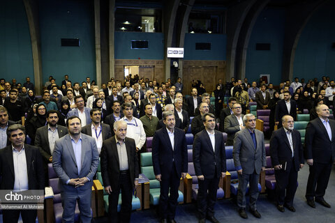 نخستین ایزینکس سرمایه‌گذاری استان اصفهان