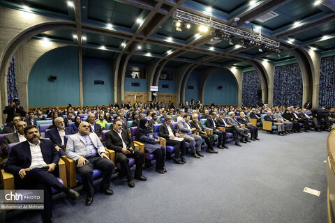 نخستین ایزینکس سرمایه گذاری استان اصفهان