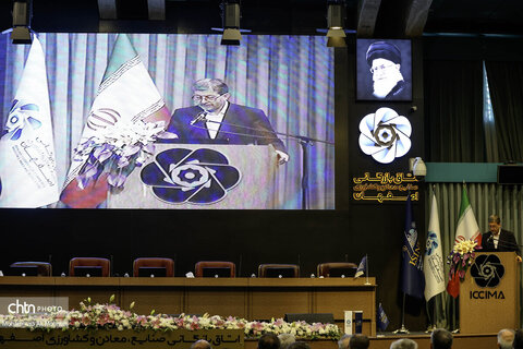 نخستین ایزینکس سرمایه گذاری استان اصفهان