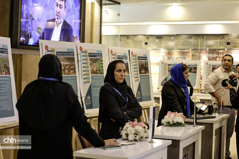 نخستین ایزینکس سرمایه گذاری استان اصفهان