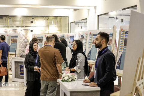 نخستین ایزینکس سرمایه گذاری استان اصفهان