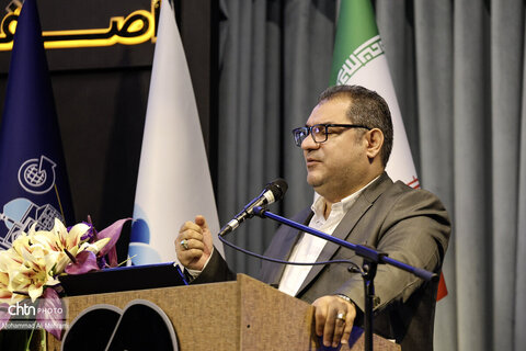 نخستین ایزینکس سرمایه گذاری استان اصفهان