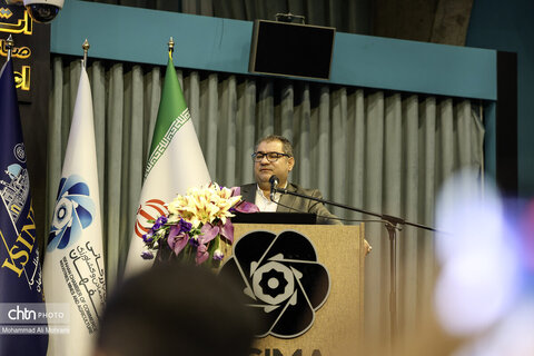 نخستین ایزینکس سرمایه گذاری استان اصفهان