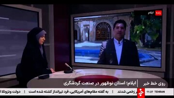 ایلام بهشت سرمایه‌گذاران و مقصد نوظهور گردشگری کشور است