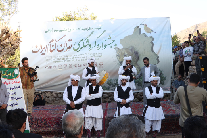 توران کنام ایران