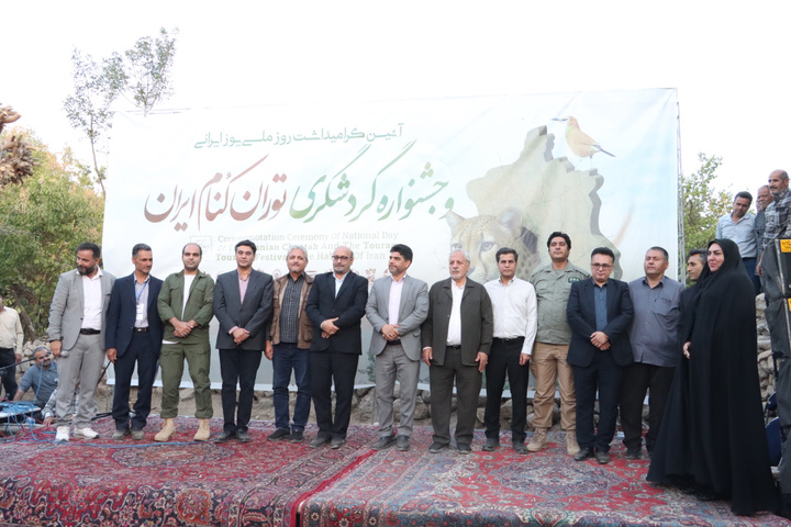 توران کنام ایران