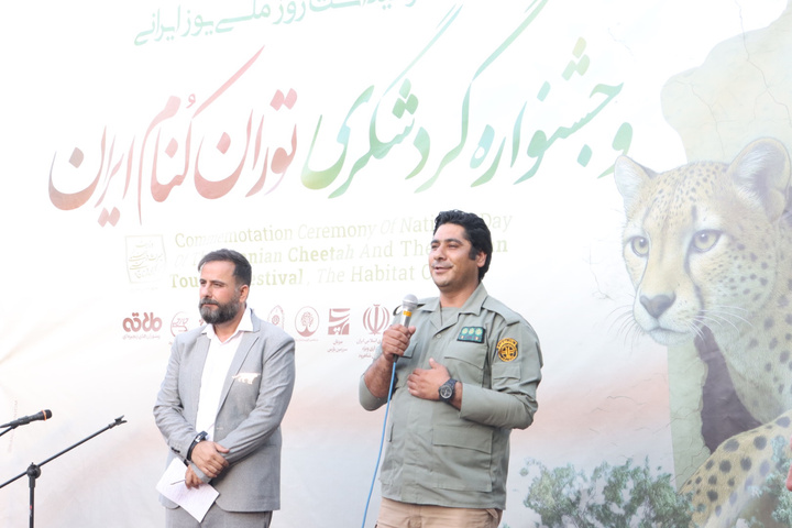 توران کنام ایران