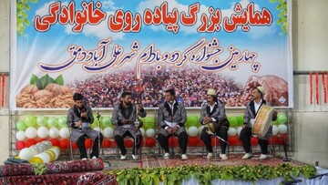 برگزاری چهارمین جشنواره گردو و بادام علی‌آباد دمق همراه با پیاده‌روی خانوادگی