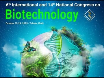 برنامه‌ریزی‌های علمی برای برگزاری نشست تخصصی زیست‌باستان‌شناسی در کنگره بین‌المللی بیوتکنولوژی ۱۴۰۴