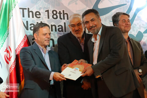 مراسم اختتامیه هجدهمین جشنواره ملی آش ایرانی و نوزدهمین نمایشگاه صنایع دستی زنجان