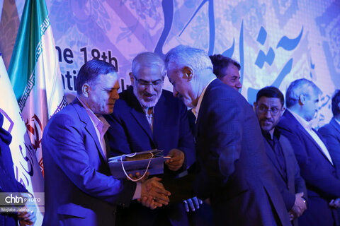 مراسم اختتامیه هجدهمین جشنواره ملی آش ایرانی و نوزدهمین نمایشگاه صنایع دستی زنجان