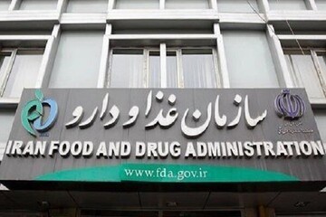 هشدار نسبت به خطرات تبلیغ محصولات سلامت