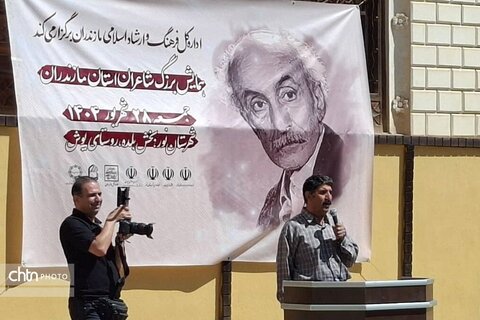 همایش بزرگ شاعران استان مازندران در یوش