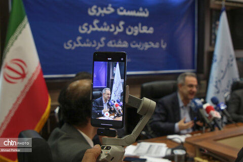 نشست خبری معاون گردشگری با‍ محوریت هفته گردشگری