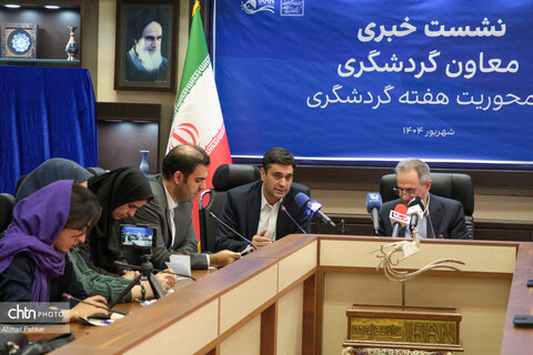 نشست خبری معاون گردشگری با‍ محوریت هفته گردشگری