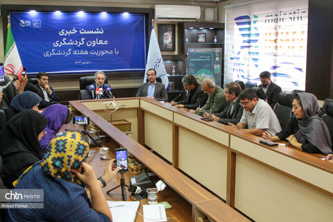 نشست خبری معاون گردشگری با‍ محوریت هفته گردشگری