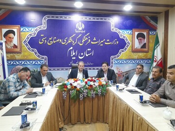 نشست مشترک مدیرکل پایگاه‌های ملی و جهانی با مدیرکل میراث‌فرهنگی ایلام برگزار شد