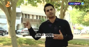 معرفی عمارت‌های بافت تاریخی بوشهر در رسانه ملی