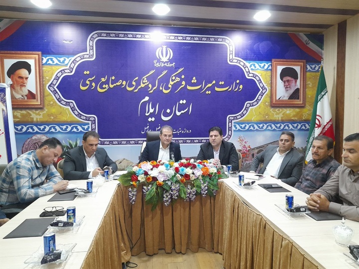 نشست مشترک مدیرکل پایگاه‌های ملی و جهانی با مدیرکل میراث‌فرهنگی ایلام برگزار شد