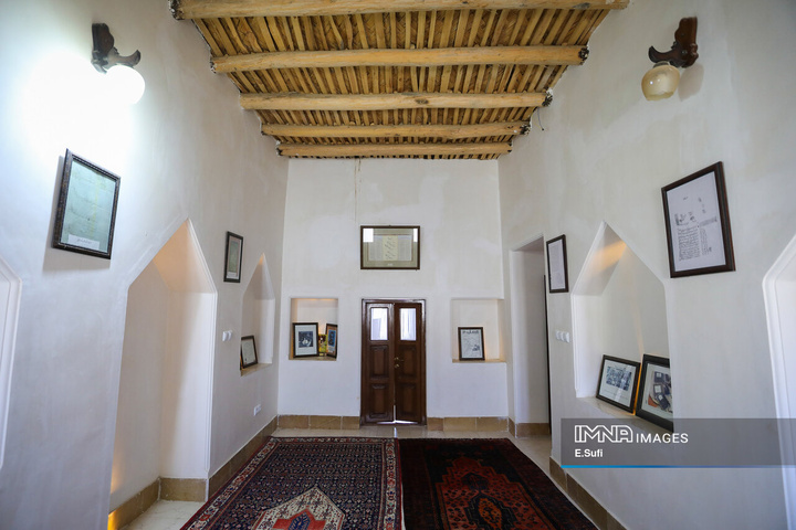 استان مرکزی