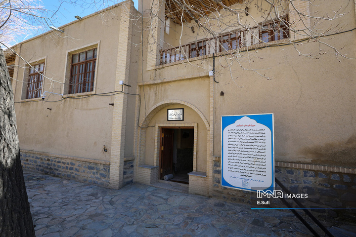 استان مرکزی