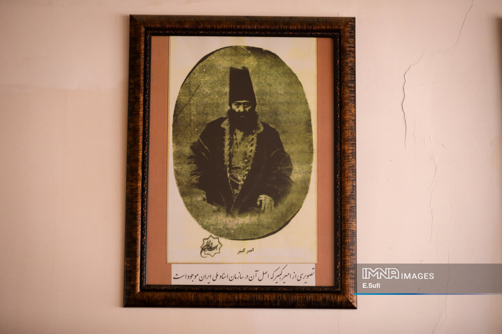 استان مرکزی